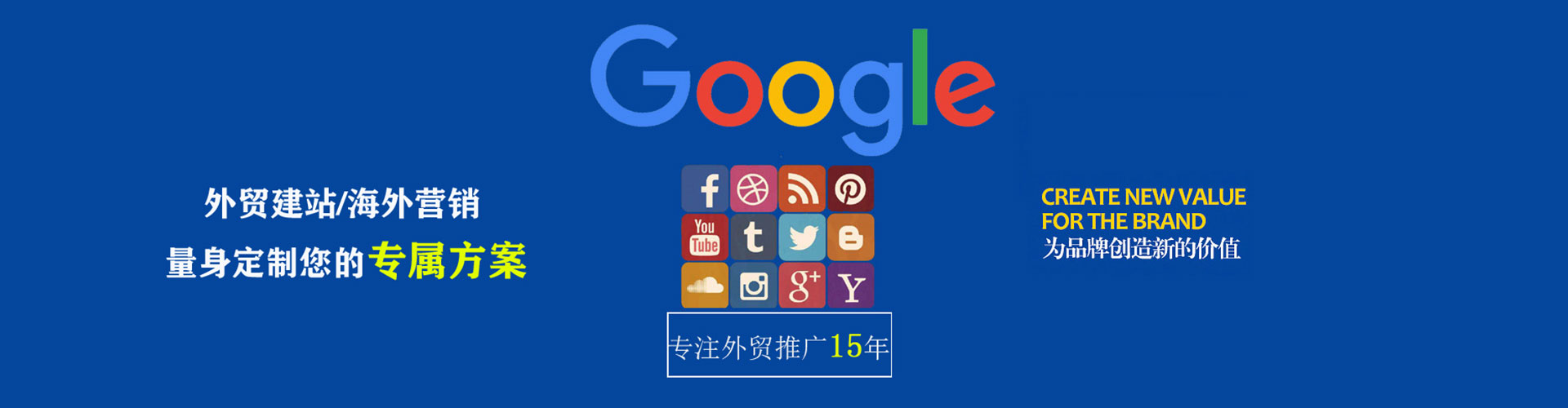 甘州信息流竞价