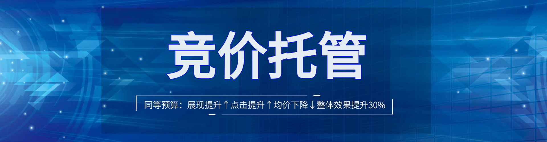 甘州sem开户