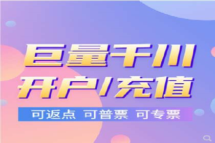 竞价开户推广成功案例解析