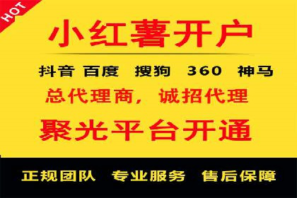 案例解析：SEM代运营公司如何为企业带来精准流量